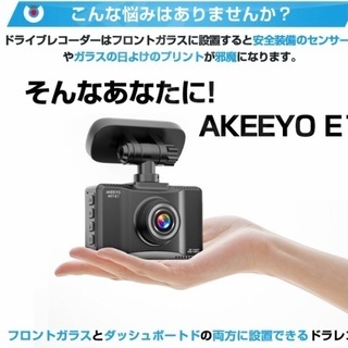ドライブレコーダー ウェブカメラ マイク内蔵の画像