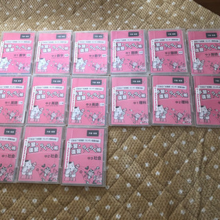 中学1〜3年生の5教科の参考書