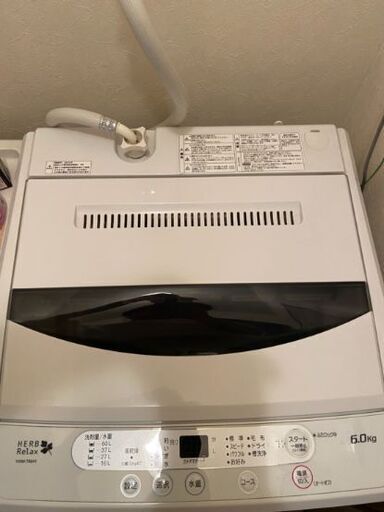 お話中☆値下げします☆中古洗濯機HerbRelux6キロ