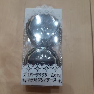 ダイヤカットケース小物入れ