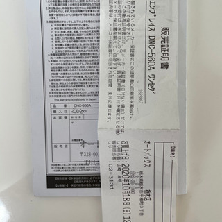 エンプレイスDNC-560Aワンセグ