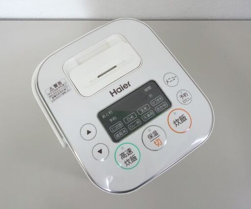 マイコンジャー炊飯器 2019年製 3合炊き Haier JJ-M31D☆ 札幌市 北区 屯田