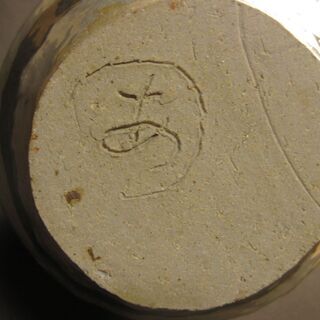 土縞模様花入の画像