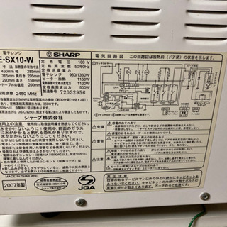 電子レンジの画像