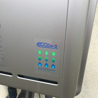 Rinnai  都市ガス給湯機エコジョーズ　リモコン2つ付　説明書付の画像