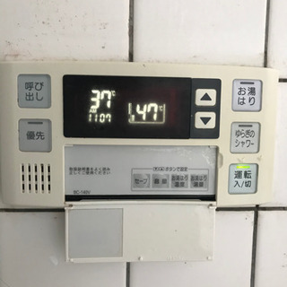 Rinnai  都市ガス給湯機エコジョーズ　リモコン2つ付　説明書付の画像