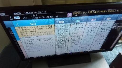 シャープ 32型液晶テレビ