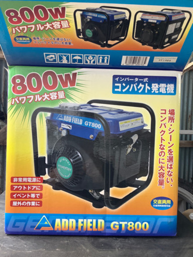 家具 ADD FIELD GT800