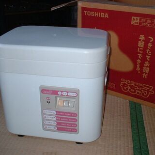 東芝 餅つき 家電の中古が安い！激安で譲ります・無料であげます