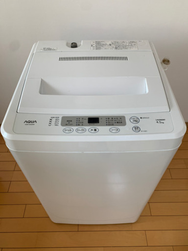 【20%値下げ】洗濯機 4.5kg