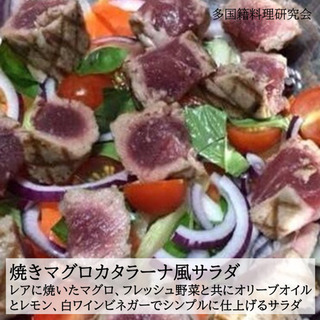 4/26(月)★1名空き有★🇮🇹イタリア料理🇮🇹追浜開催 - 横須賀市