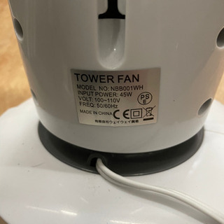 タワーファン　リサイクルショップ宮崎屋21.4.3Fの画像