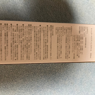 未使用水筒