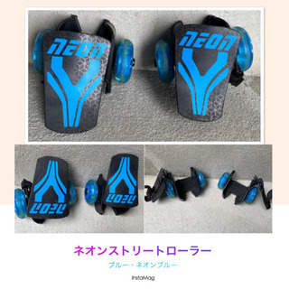 トイザらス限定！★ネオン(neon)ストリートローラー(スケート...