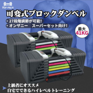 可変式ダンベル　ベンチ　ディップススタンドセット 4WAYダンベル ダンベル 可変式ダンベル バーベル ディップス