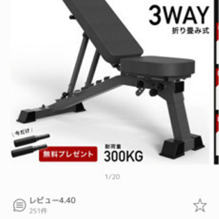 ダンベル、ベンチ、ディップススタンド別売り可能