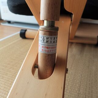 プロポーションチェア（カバー付き）の画像