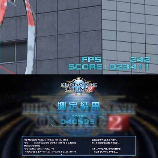 【☆蒼Antec☆ハイパー無線ゲーミング】フォートナイト/Apex◎現品組み上げ製造管理番号：0403JPS2