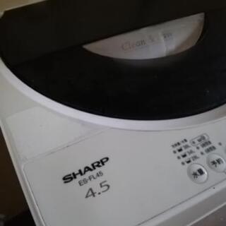 【お話中】シャープ SHARP 洗濯機 ES-FL45 4.5kg 静岡市まで取りに来てくださる方の画像