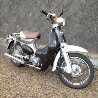 値下げします　ホンダ　リトルカブ　AA01 HONDA Litt...