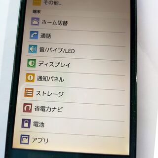 au URBANO V01 KYV31 中古品の画像