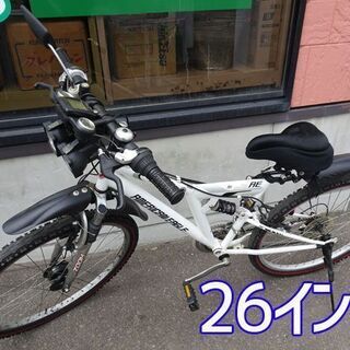 ②☆自転車☆アメリカンイーグル ロードバイク 6段切り替え付き 26インチ