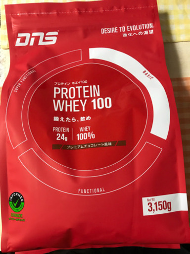 DNSプロテインホエイ100プレミアムチョコレート風味3150g