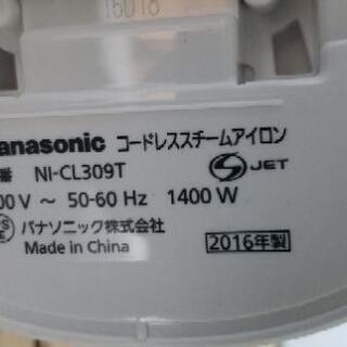 取引中チャ☆パナソニック コードレススチームアイロン2016年製☆の画像