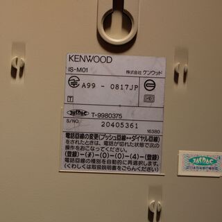 KENWOOD ケンウッド 留守番電話機 IS-M01の画像