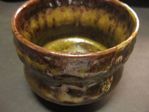 ひろ釜　藤井敬之・作　沓形織部茶碗
