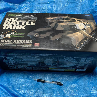 東京マルイ、ラジコンバトルタンクM1A2エイブラムスの画像