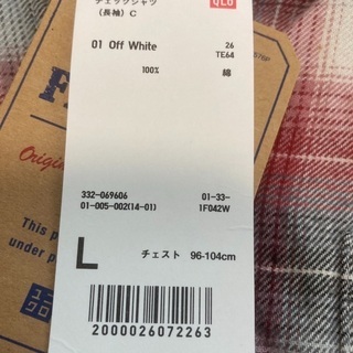 ユニクロのメンズ服の画像