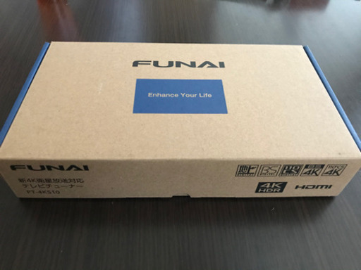 新品　FUNAIテレビチューナー4K