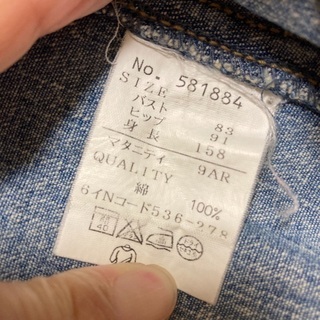 マタニティ　デニム　スカート　サロペットの画像