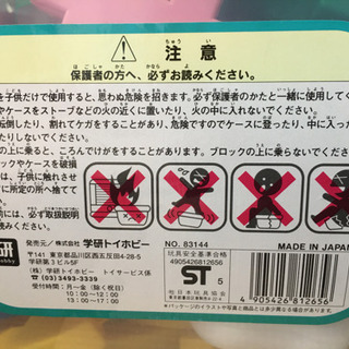 【おまけ付】ニューブロックの画像