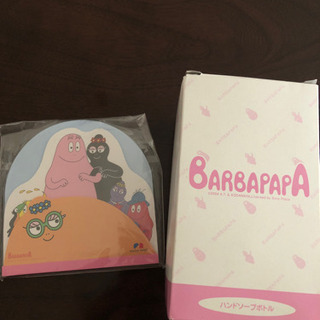 バーバーパパ ハンドソープボトルとメモ帳