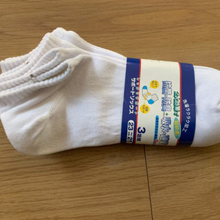 超快適！サポートソックス　3足組　23〜25cm