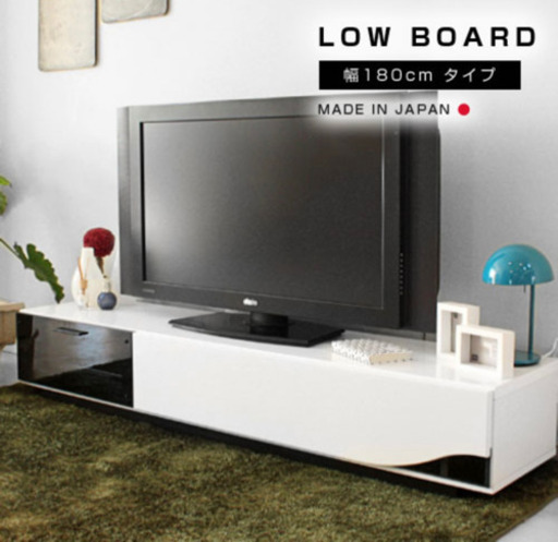 TVボード　新品未使用　組立・配送込み