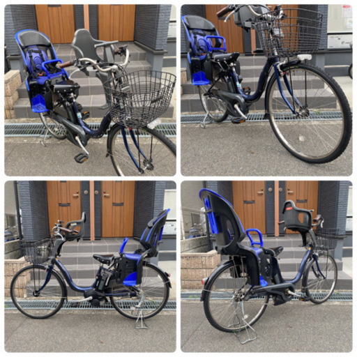 26インチ　子供乗せ自転車　電動アシスト自転車　簡易整備済み❣️