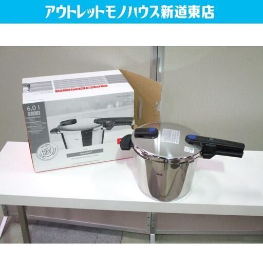 未使用品 FISSLER 圧鍋 6.0L 未使用品 フィスラー(Fissler) 圧力鍋