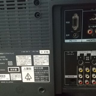 【無料】SONY BRAVIA 32インチ液晶テレビ　０６年製　KDL-32V2000の画像