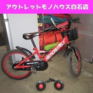 子供用 自転車 18インチ 補助輪付き アメリカンイーグル BM...