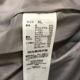 無印良品　ダウンコート　XLの画像
