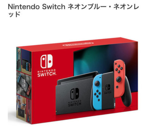 任天堂 Nintendo Switch 本体 (ニンテンドースイッチ) 【Joy-Con（Ｌ）ネオンブルー／（Ｒ）ネオンレッド 】