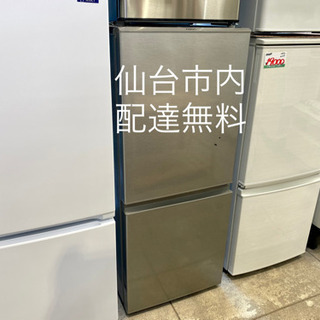 AQUA 2017 2ドア 冷蔵庫 126L シルバー 