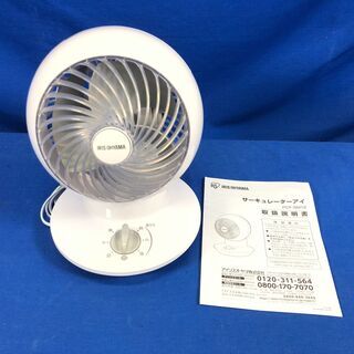 【動作保証あり】IRISOHYAMA 2020年 PCF-SM1...