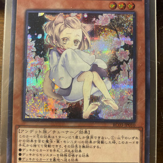 楽しく！リモートデュエルしようぜ！（初心者大歓迎）