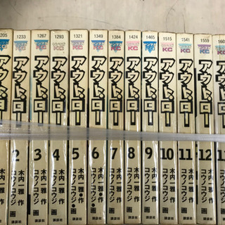 【漫画】色んな種類あり　興味ある漫画だけでもかまいません！の画像