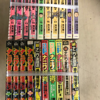 【漫画】色んな種類あり　興味ある漫画だけでもかまいません！の画像