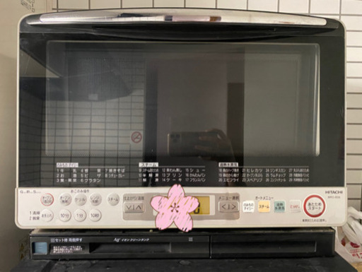 HITACHI ヘルシーシェフ オーブン